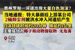 记者：博格巴团队将争取禁赛减到6个月，该违禁品并非全球禁用